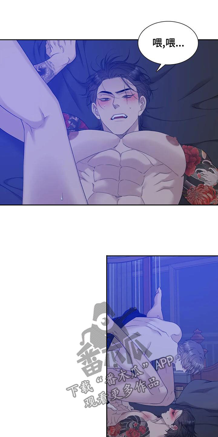 第50章：鳄鱼5