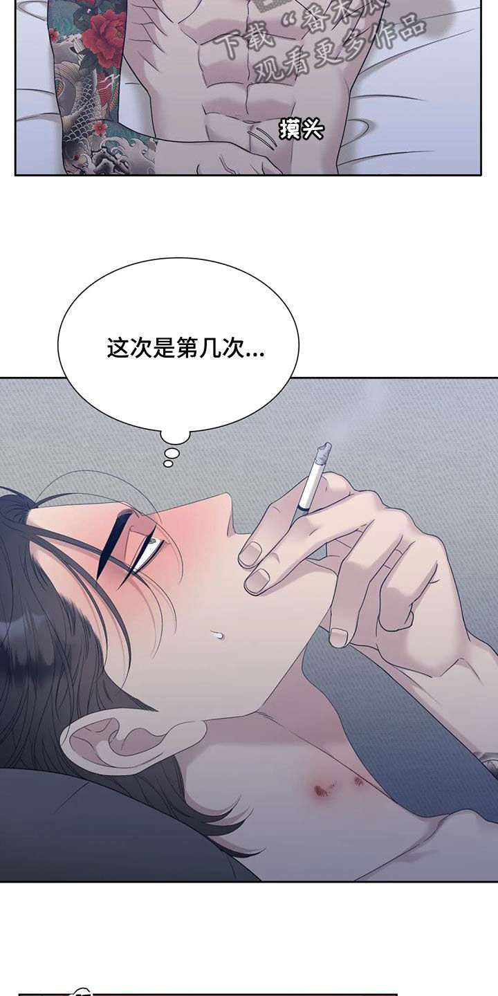第51章：没法再继续了11