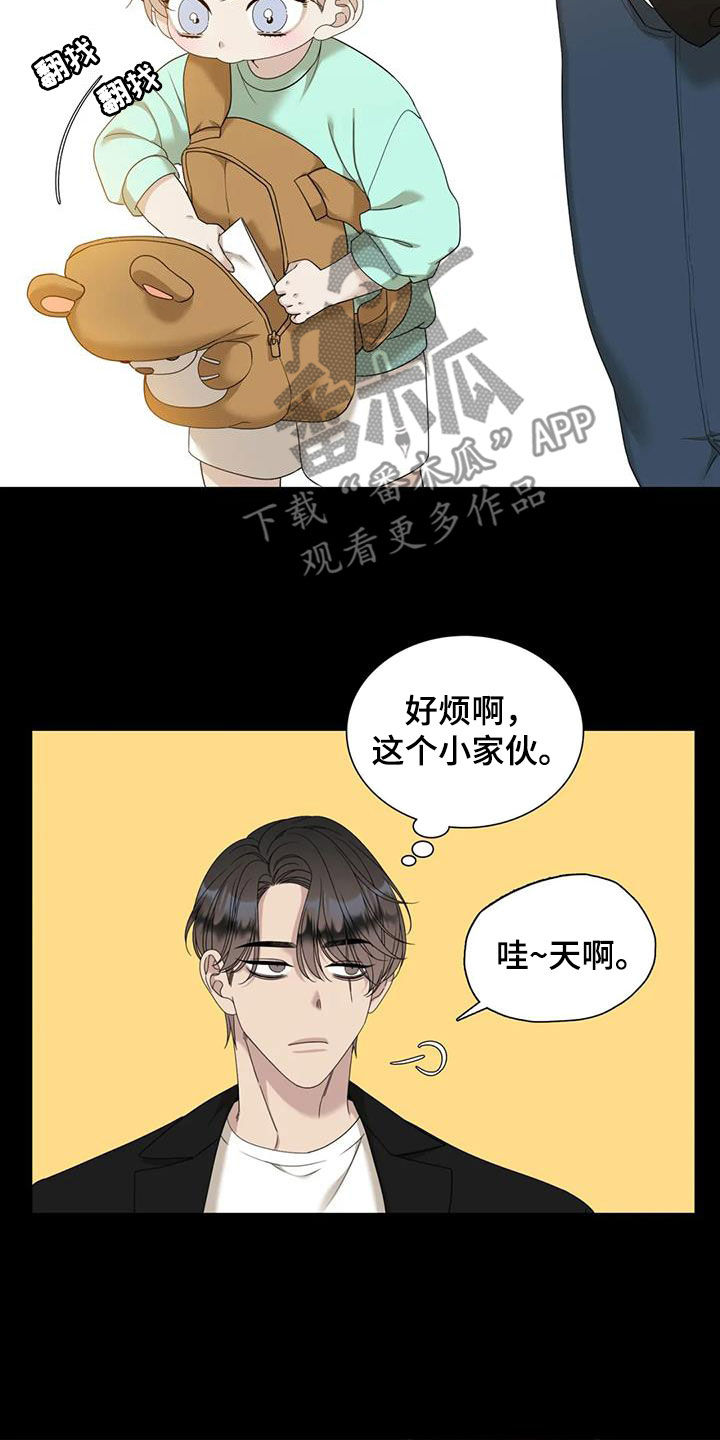 第74章：【第二季】悲惨人生2