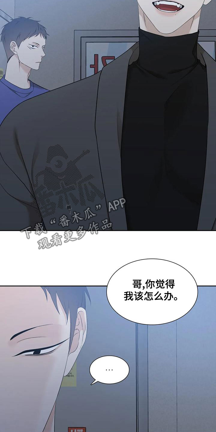 第43章：鳄鱼19