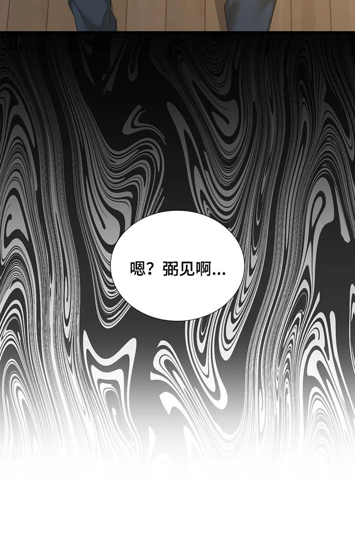 第92章：【第二季】借酒消愁26