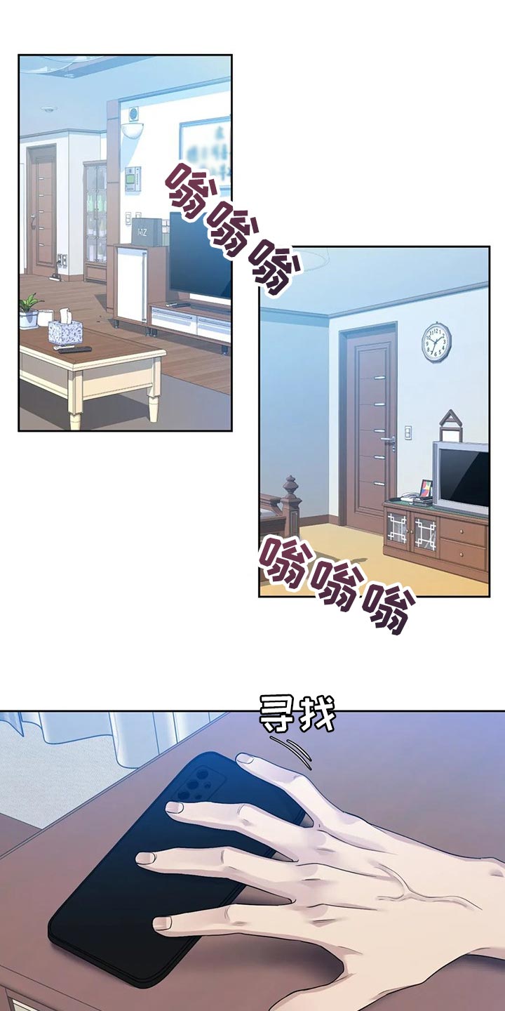 第15章：选错时机0