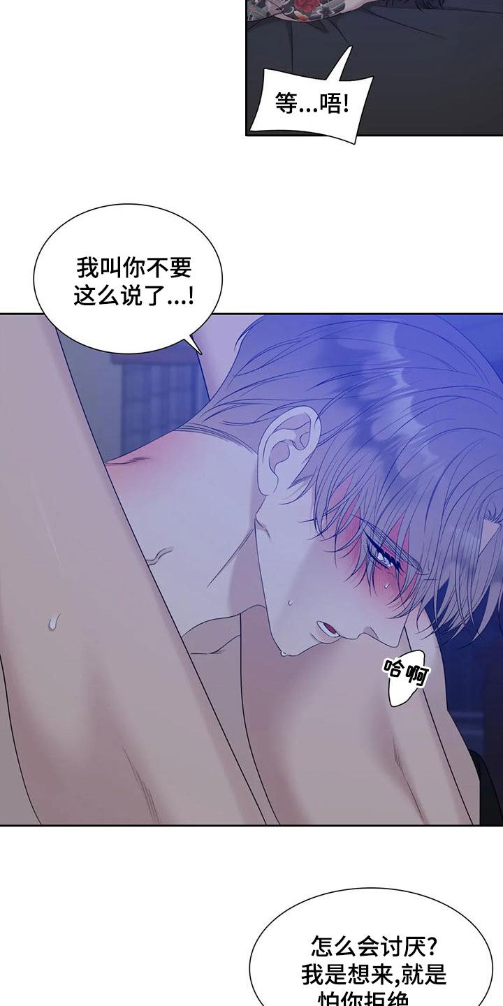 第50章：鳄鱼6