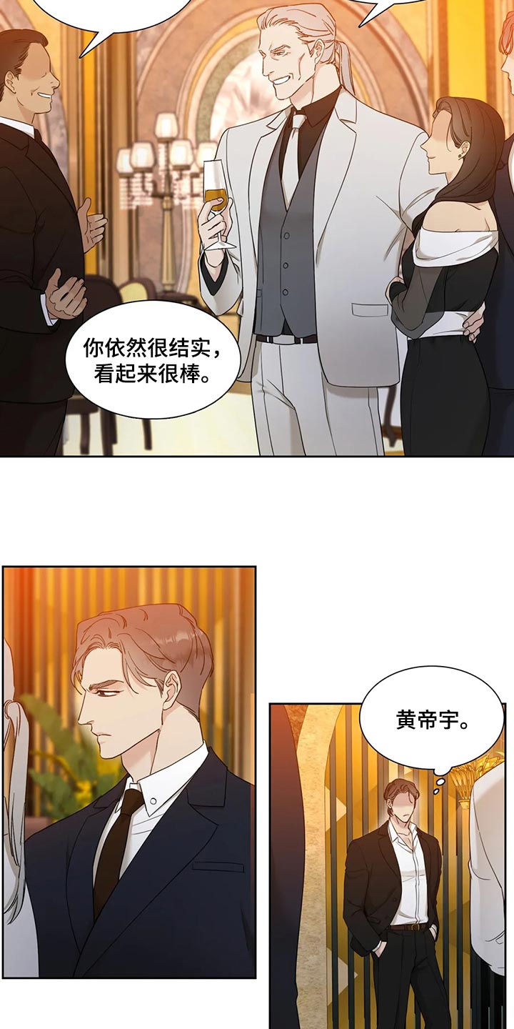 第15章：选错时机18