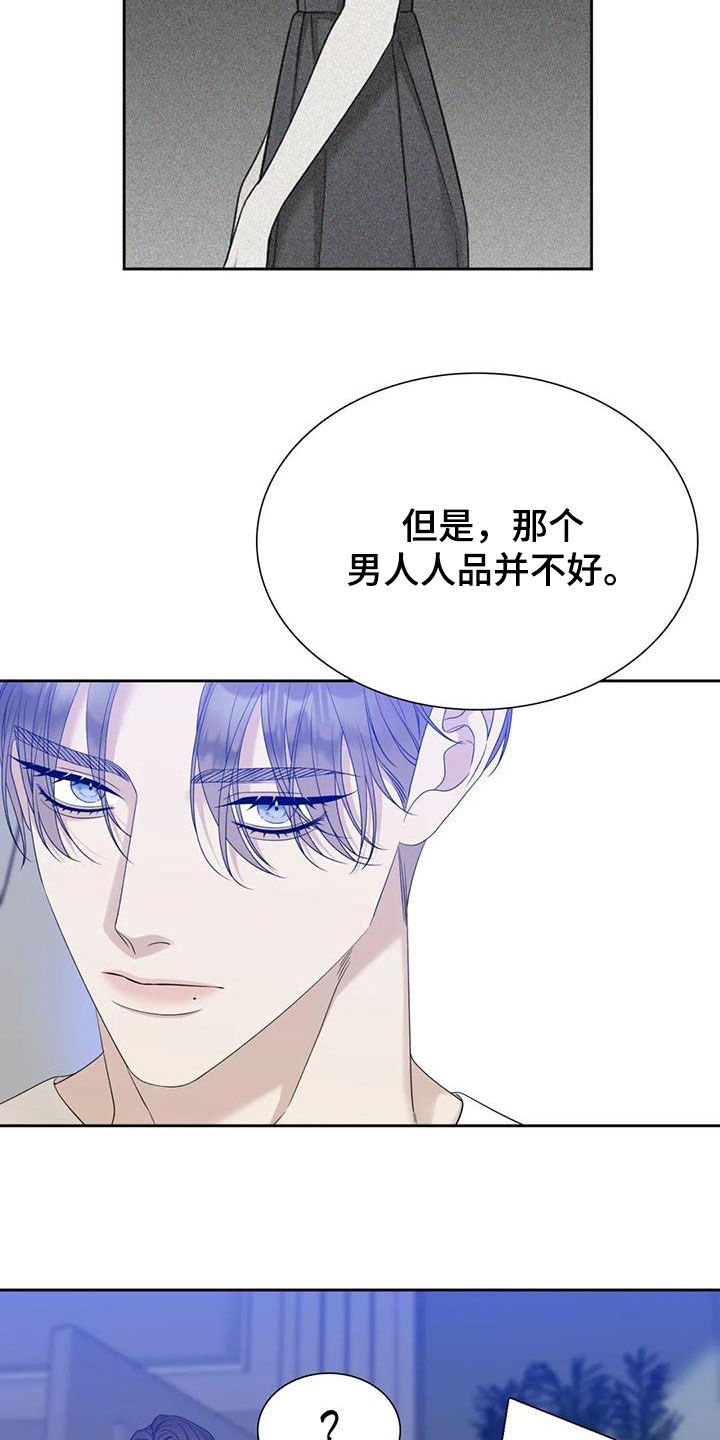 第59章：等待14