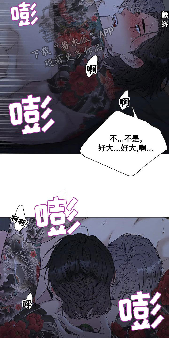 第34章：没有一点用11