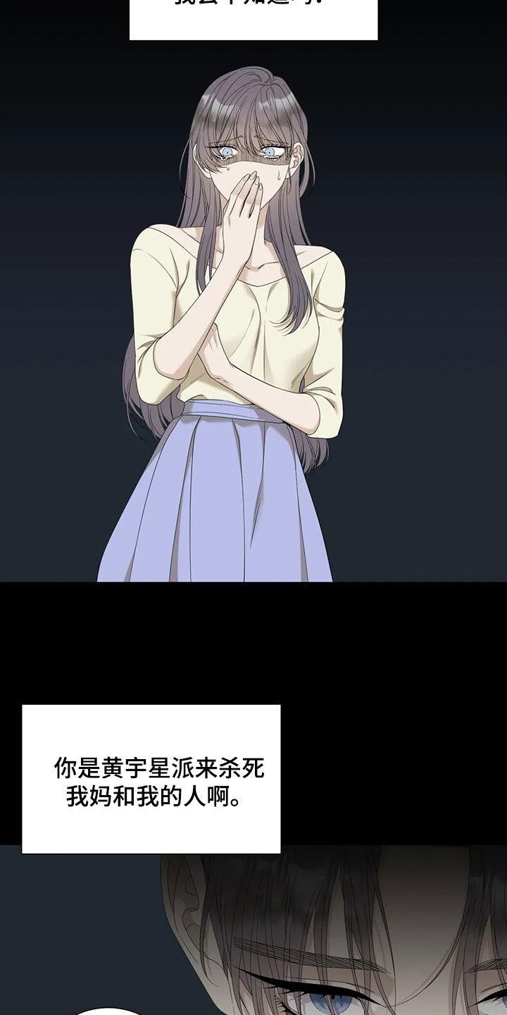 第65章：【第二季】担心19