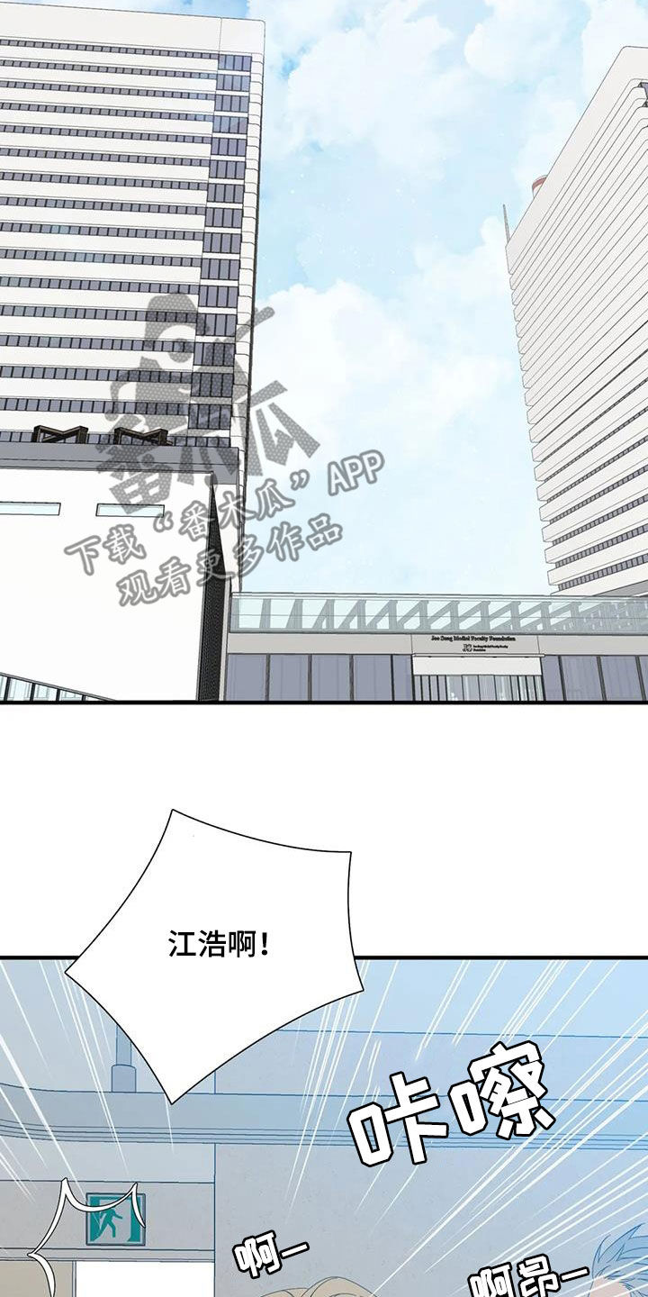 第97章：【第二季】剩下一个5