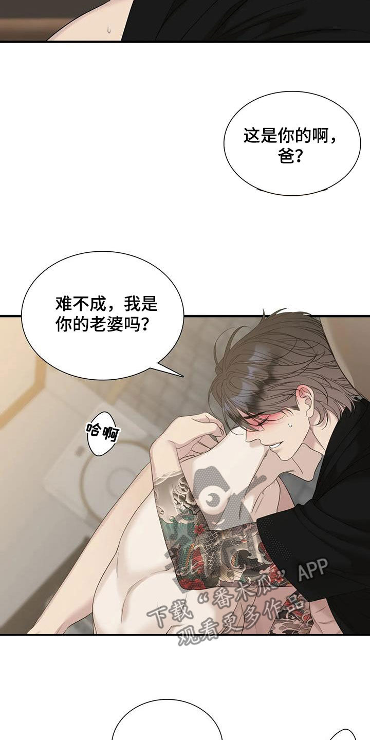 第81章：【第二季】为什么4