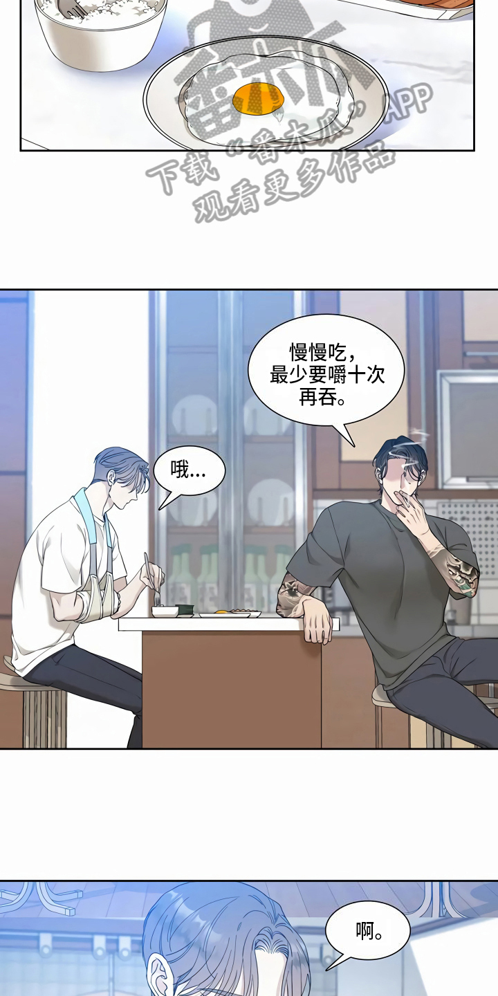 第10章：喂饭7
