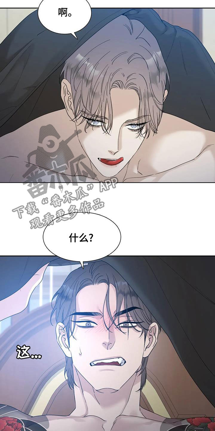 第29章：伤自尊6