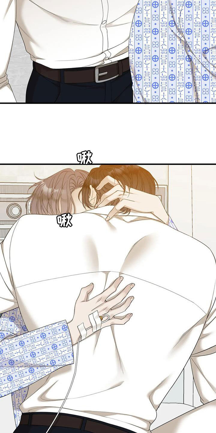 第66章：【第二季】约定9