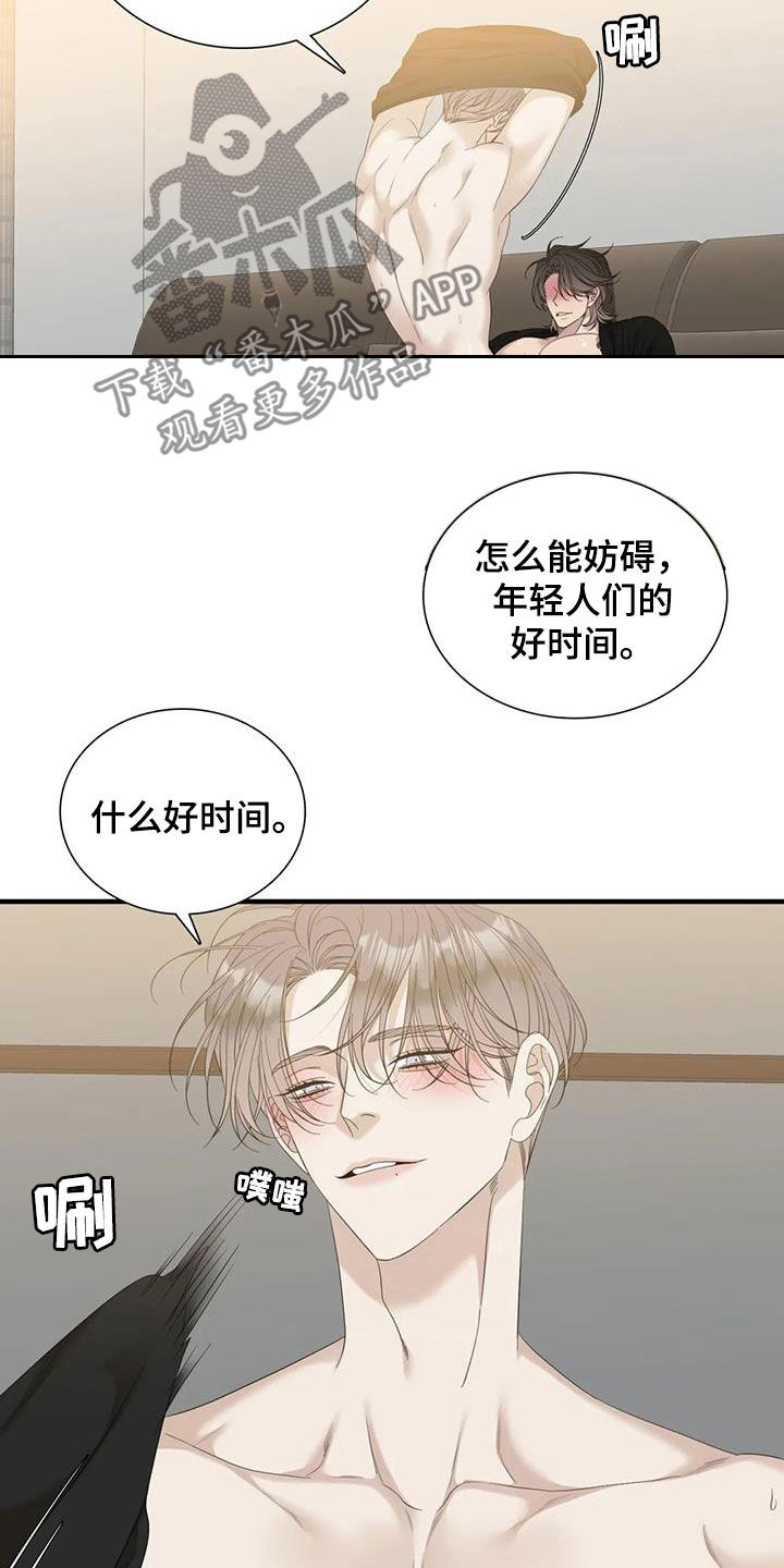 第81章：【第二季】为什么2