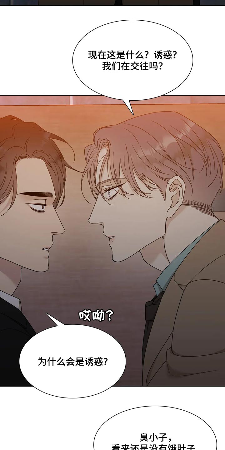 第17章：谨慎8