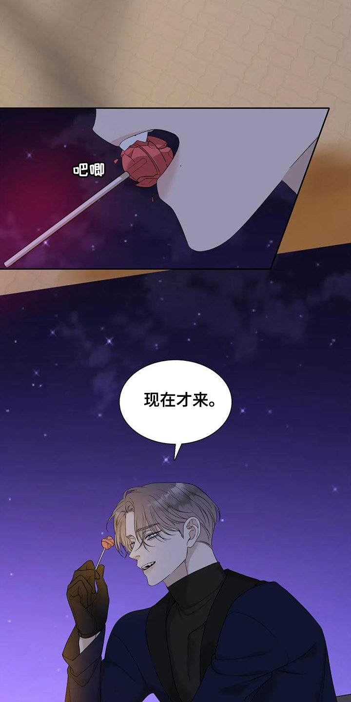 第47章：上了年纪2