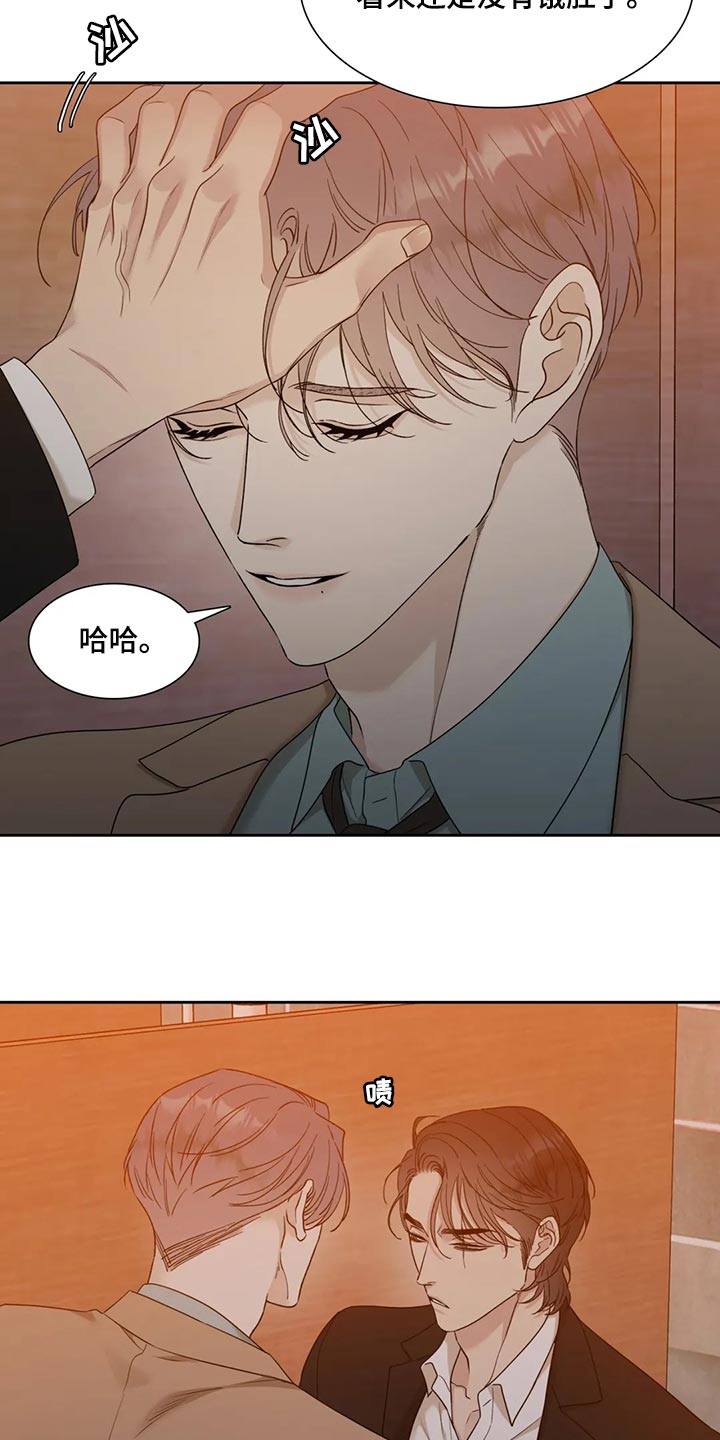 第17章：谨慎9