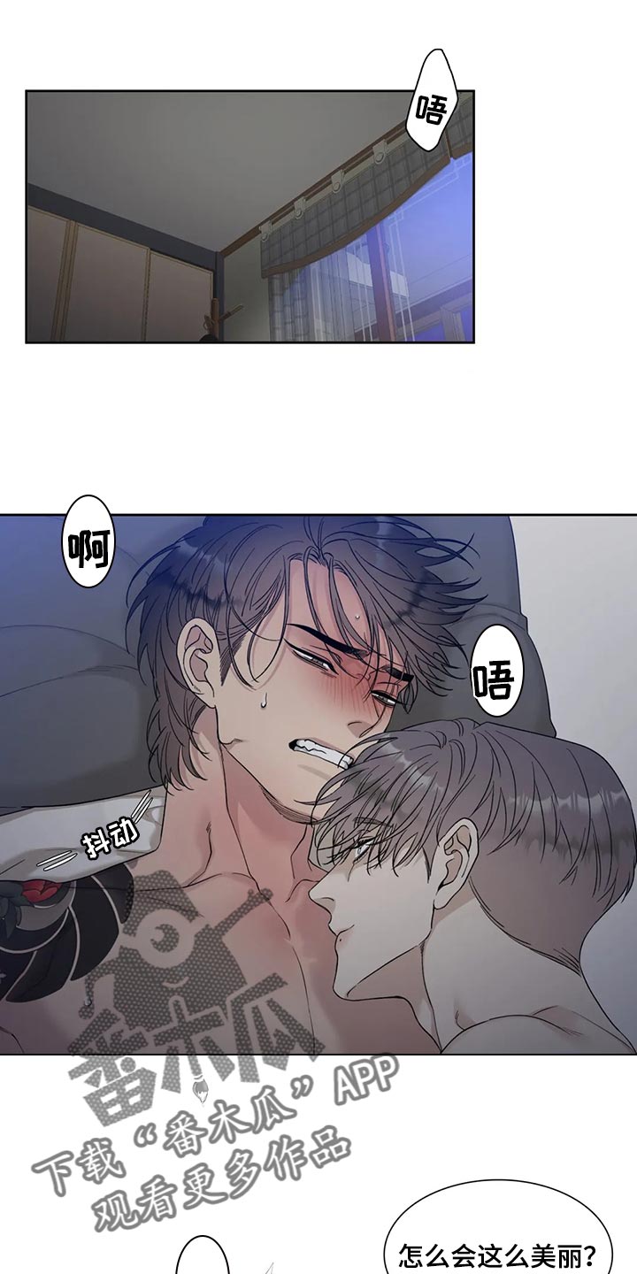 第28章：应该不会有事0