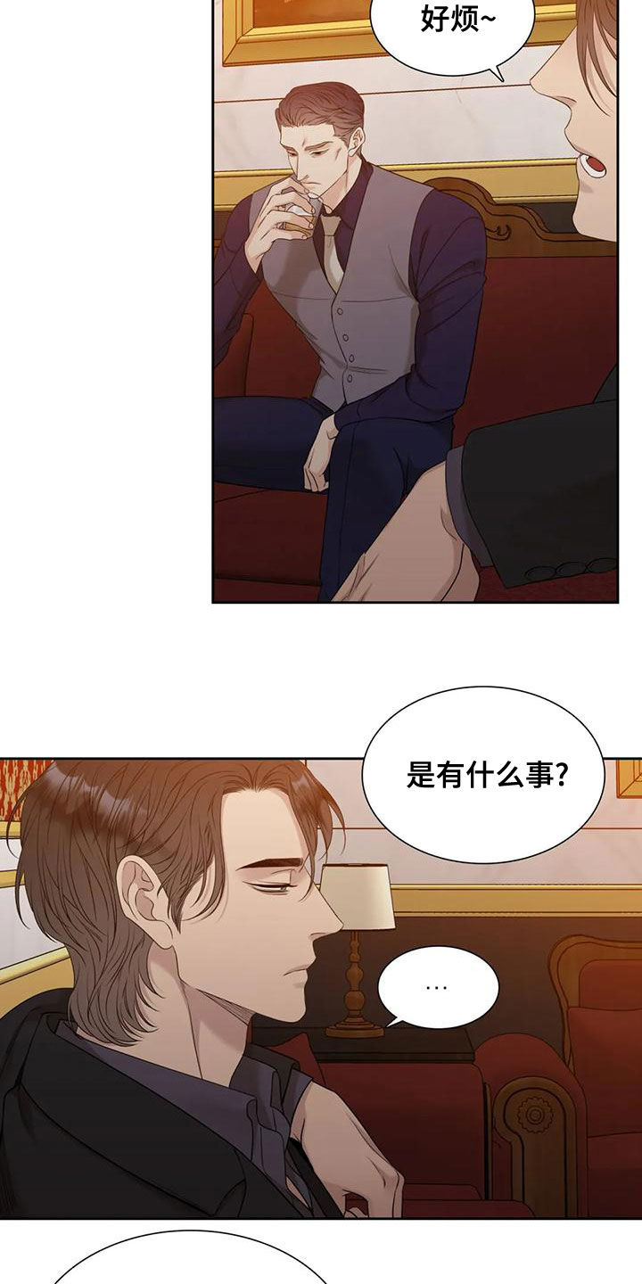 第37章：已经习惯了14
