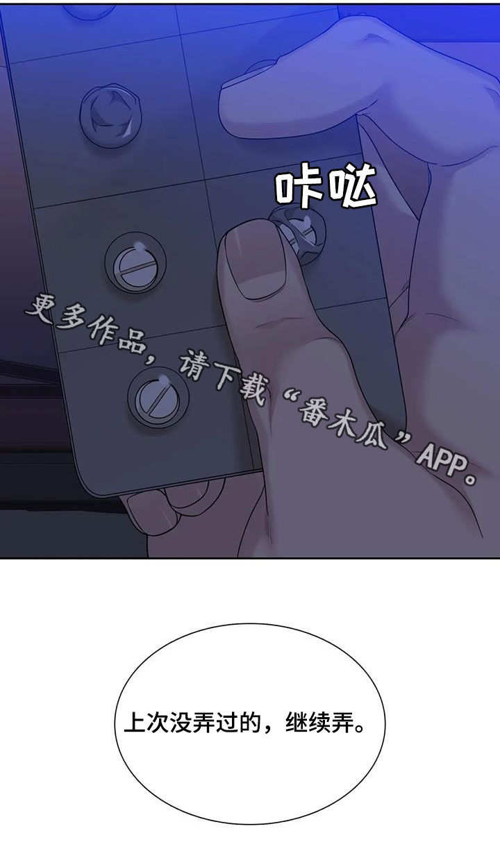 第54章：心痛24