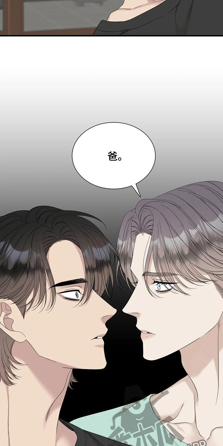 第75章：【第二季】更年期20