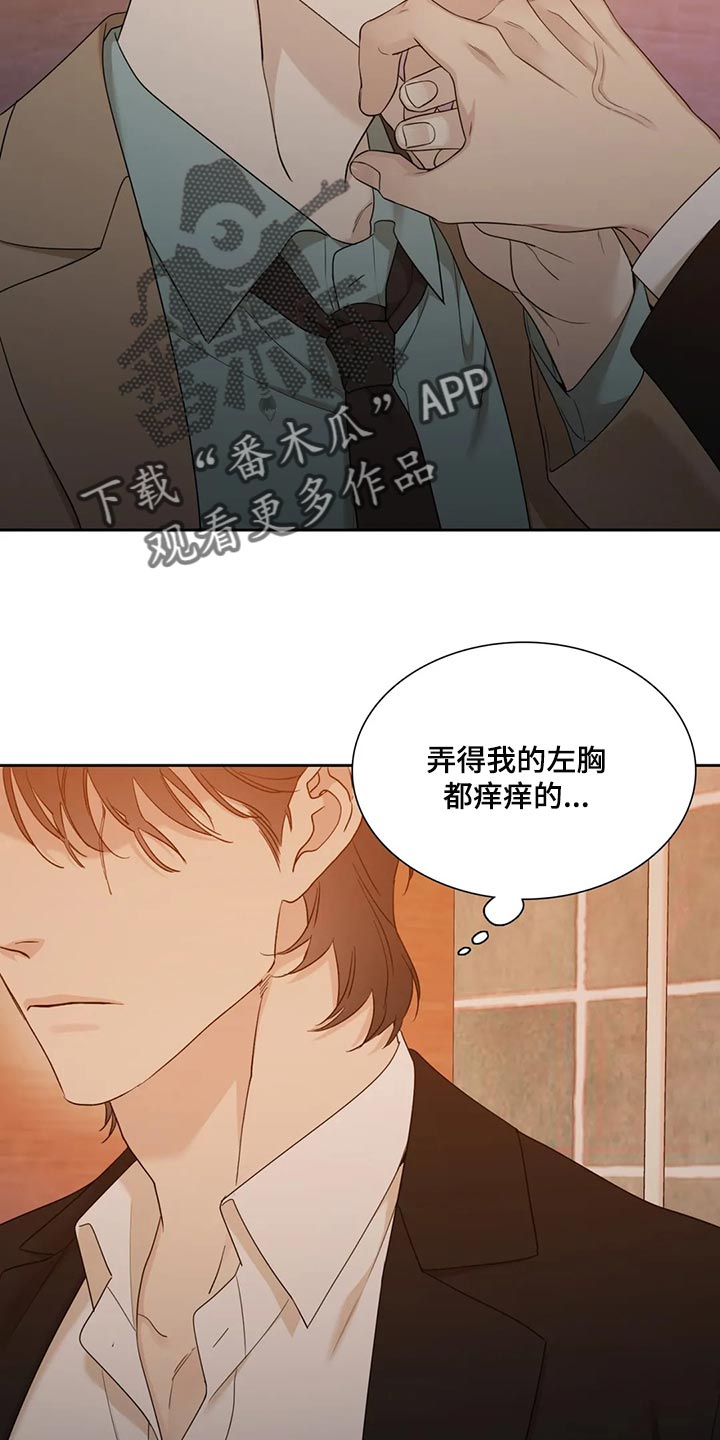 第17章：谨慎16