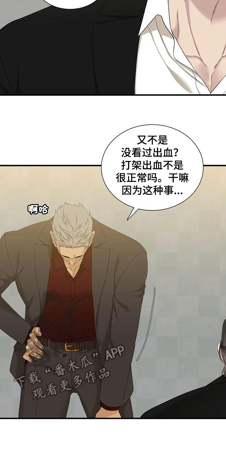 第63章：昏迷16