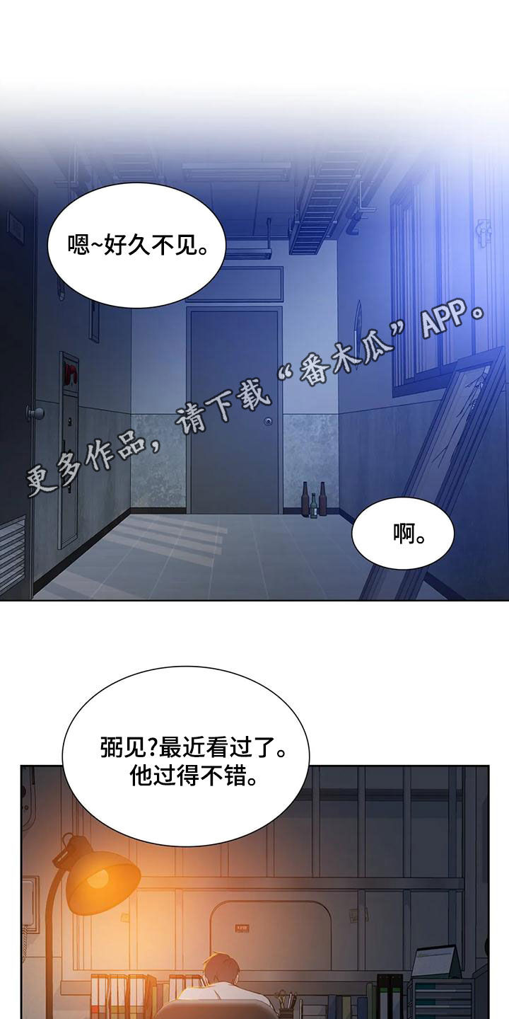 第49章：可爱的家伙0