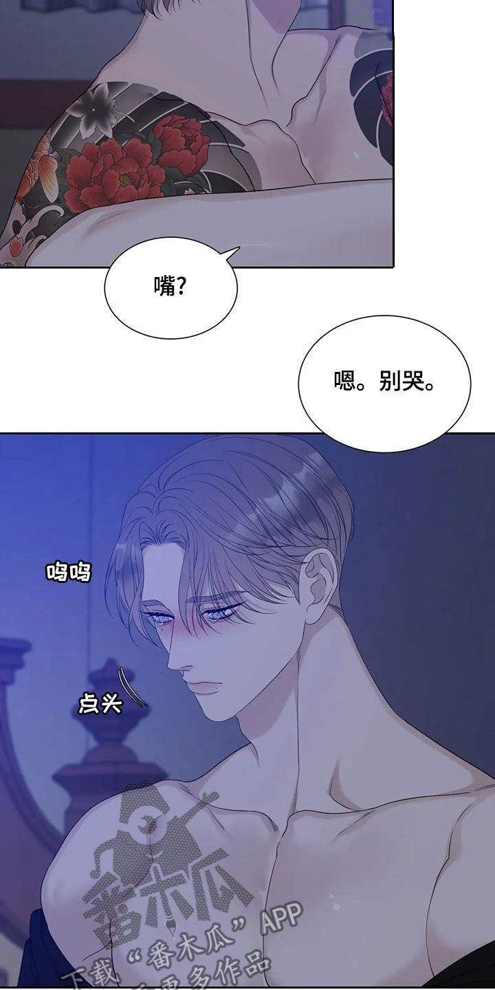 第49章：可爱的家伙11