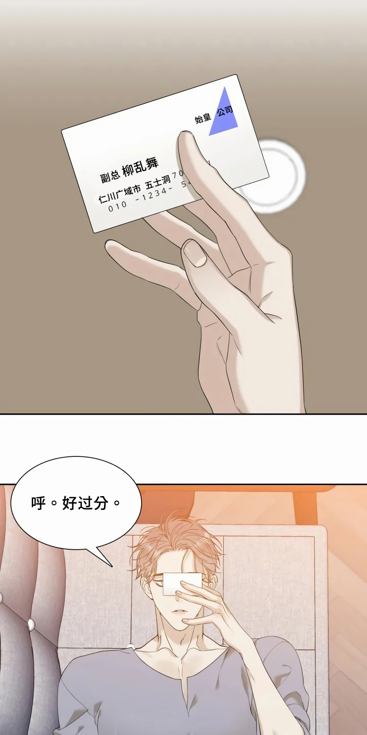 第4章：联系方式10
