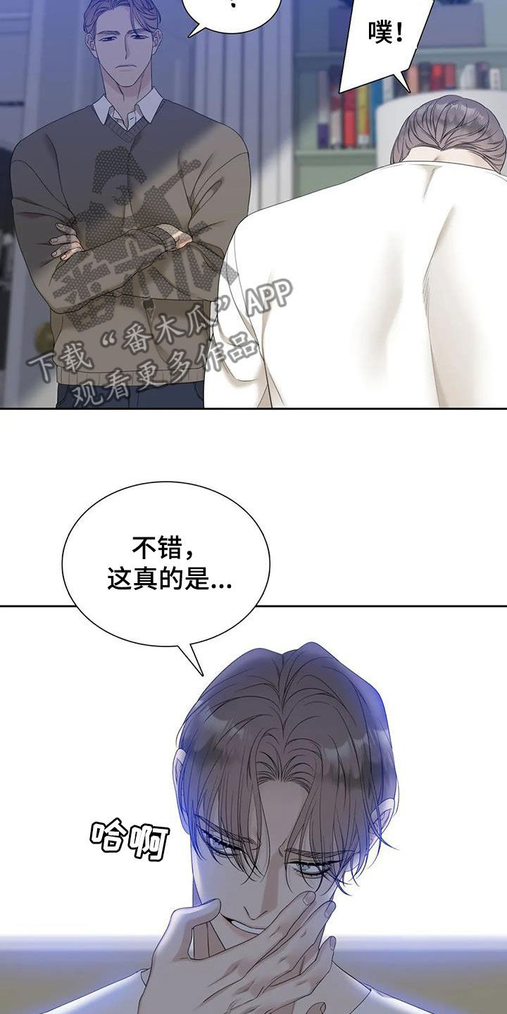 第59章：等待15