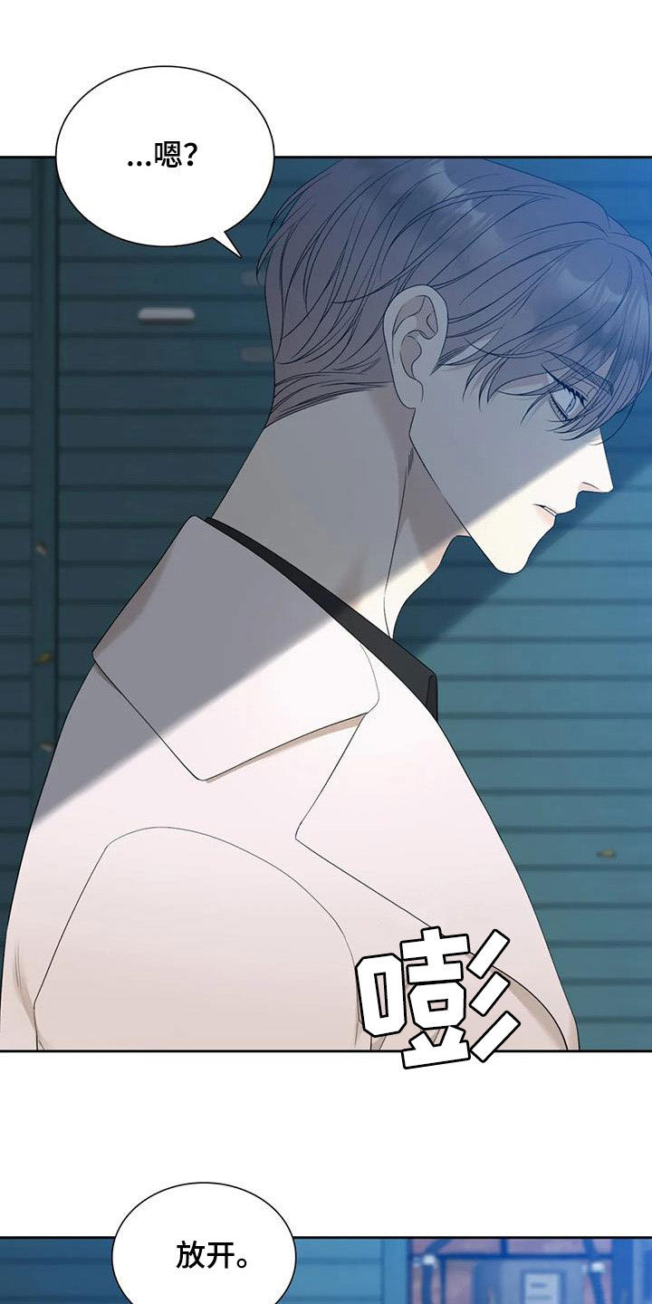 第57章：不当儿子24