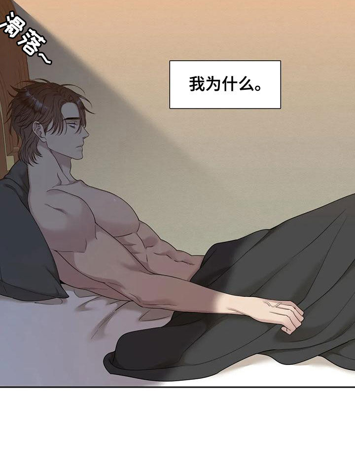 第36章：好烦人15