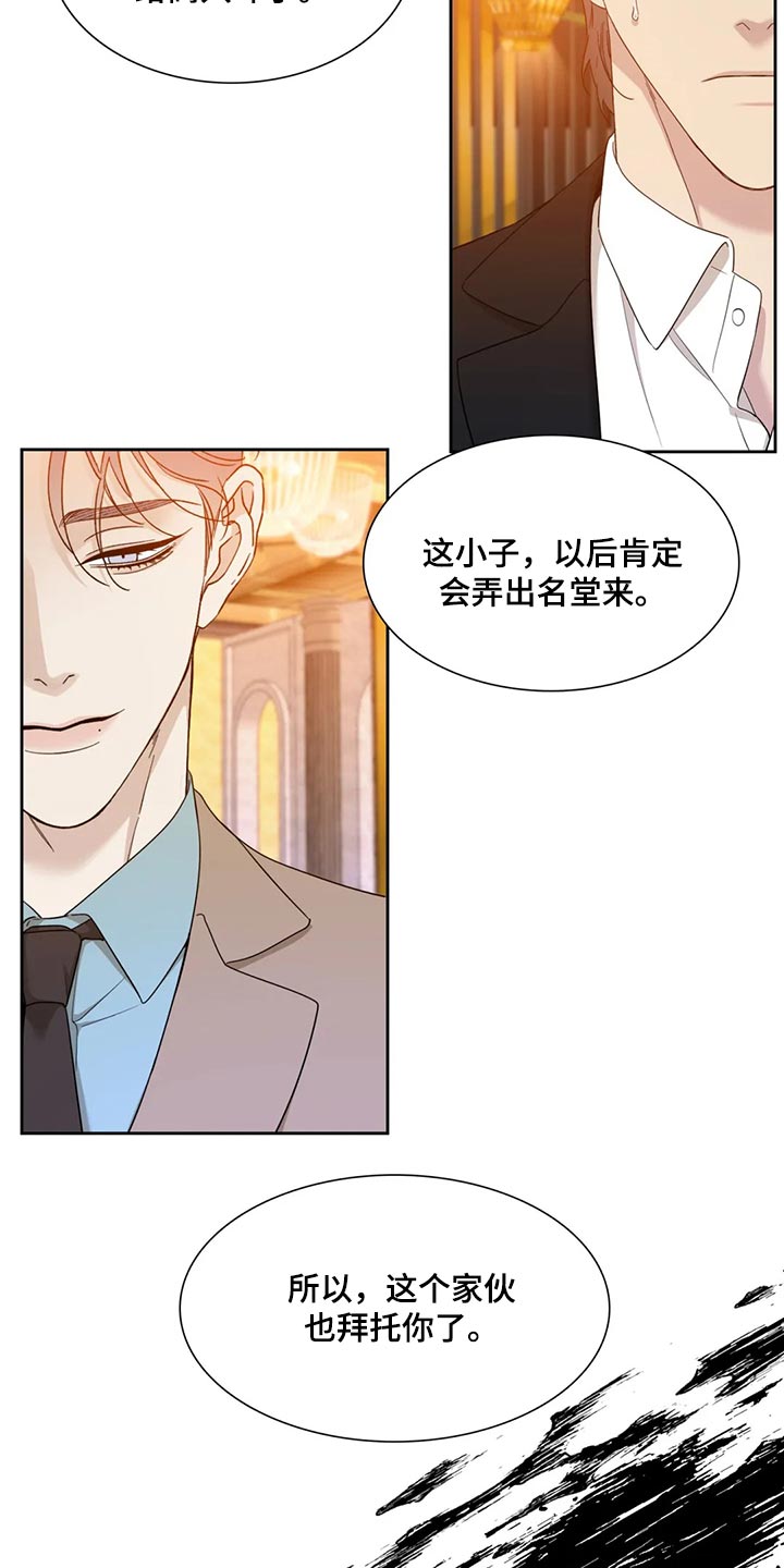 第16章：我来救你9
