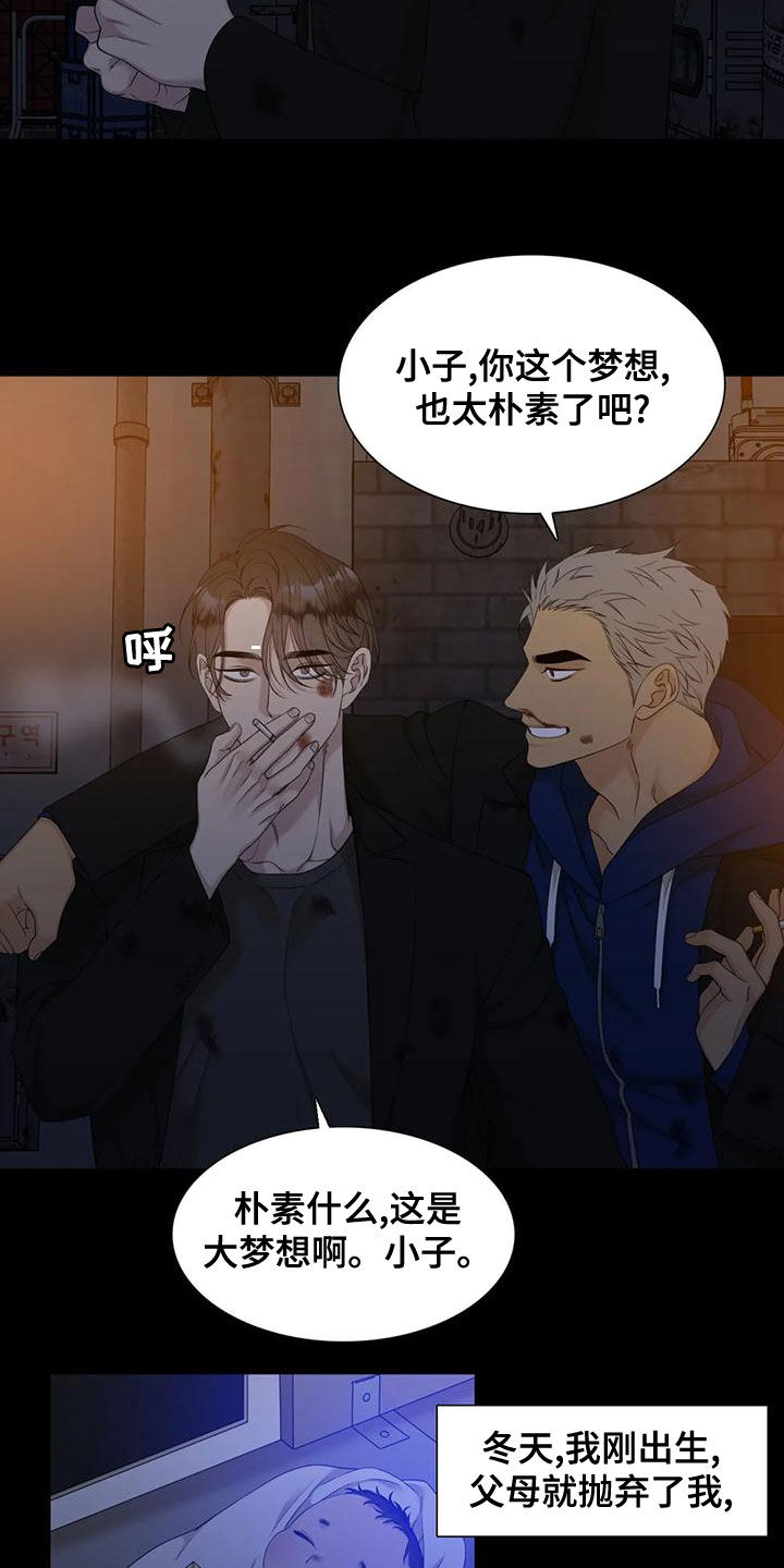 第41章：攒钱娶媳妇3