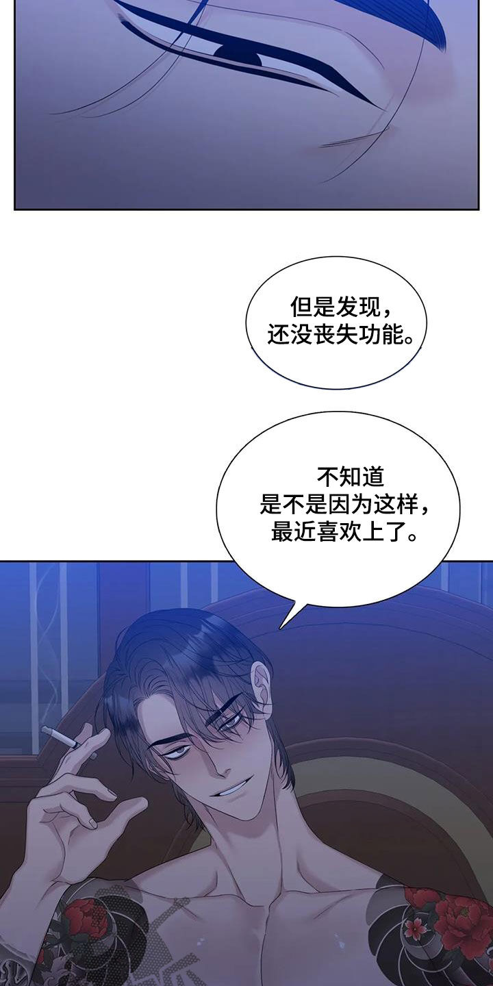 第55章：不越线13