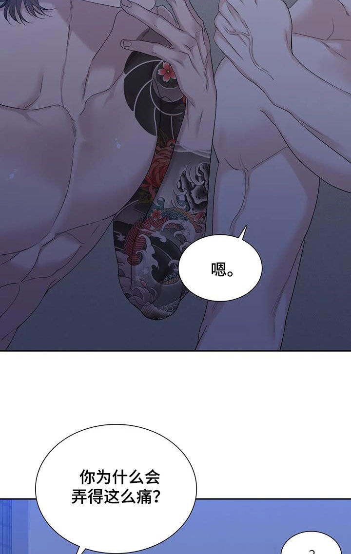 第55章：不越线7