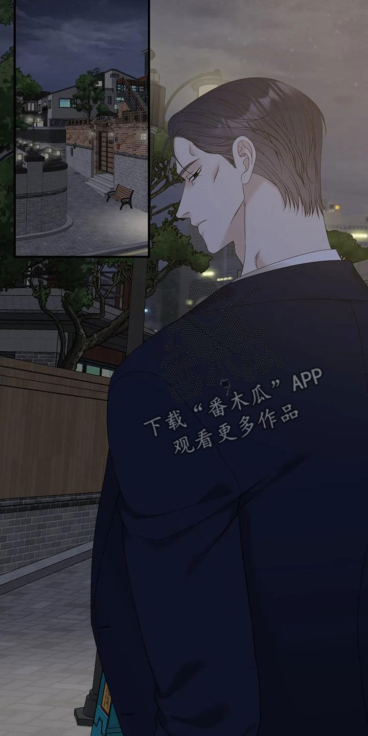 第86章：【第二季】你有空吗13