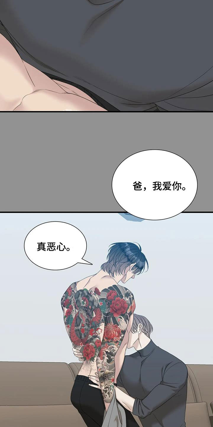 第77章：【第二季】在意8