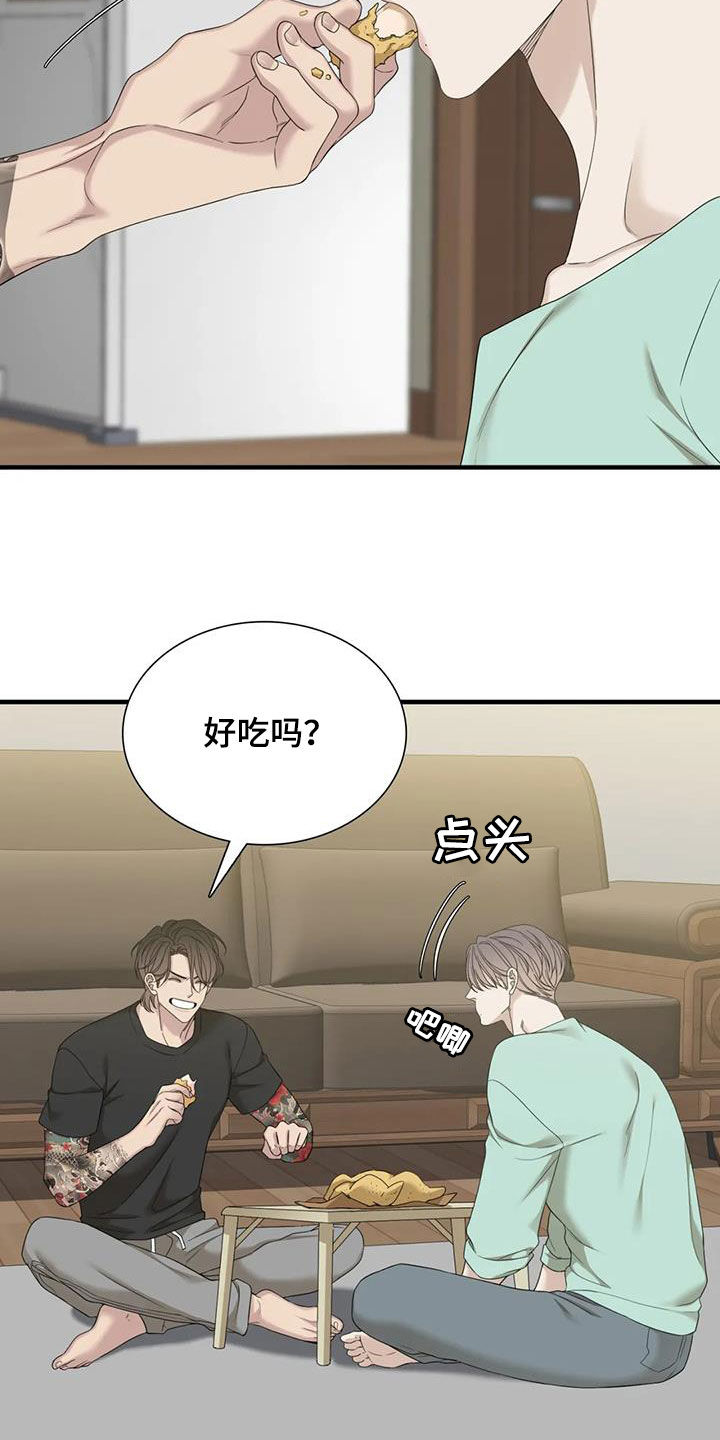第75章：【第二季】更年期14