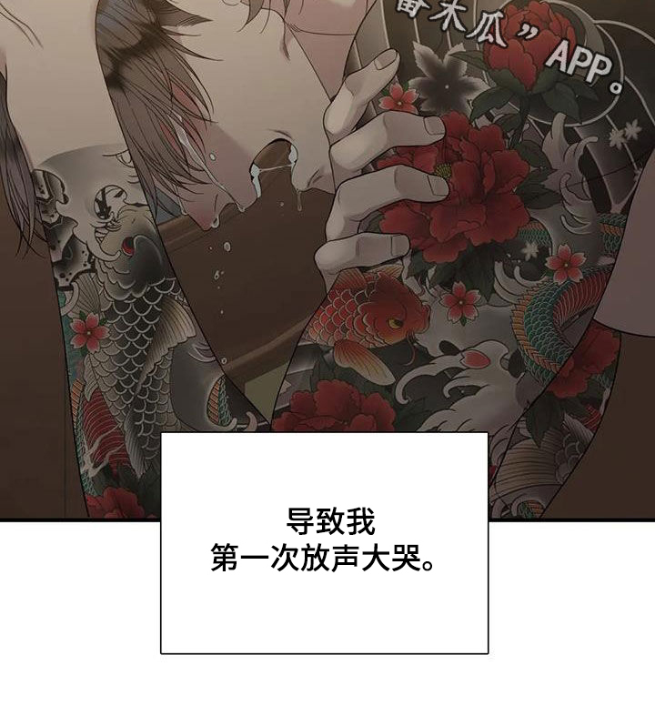 第95章：【第二季】放声大哭23