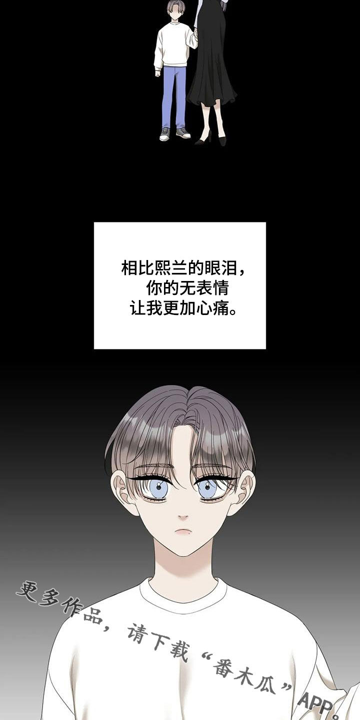 第88章：【第二季】游乐场28
