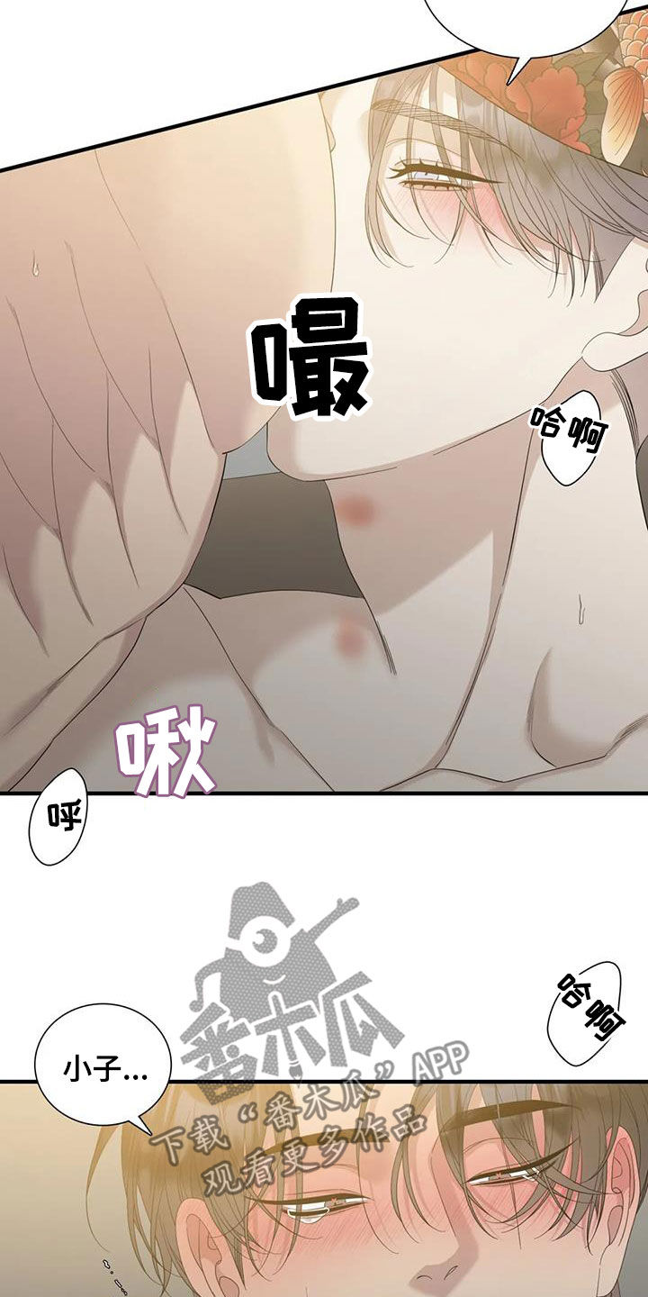第83章：【第二季】已经迟了9