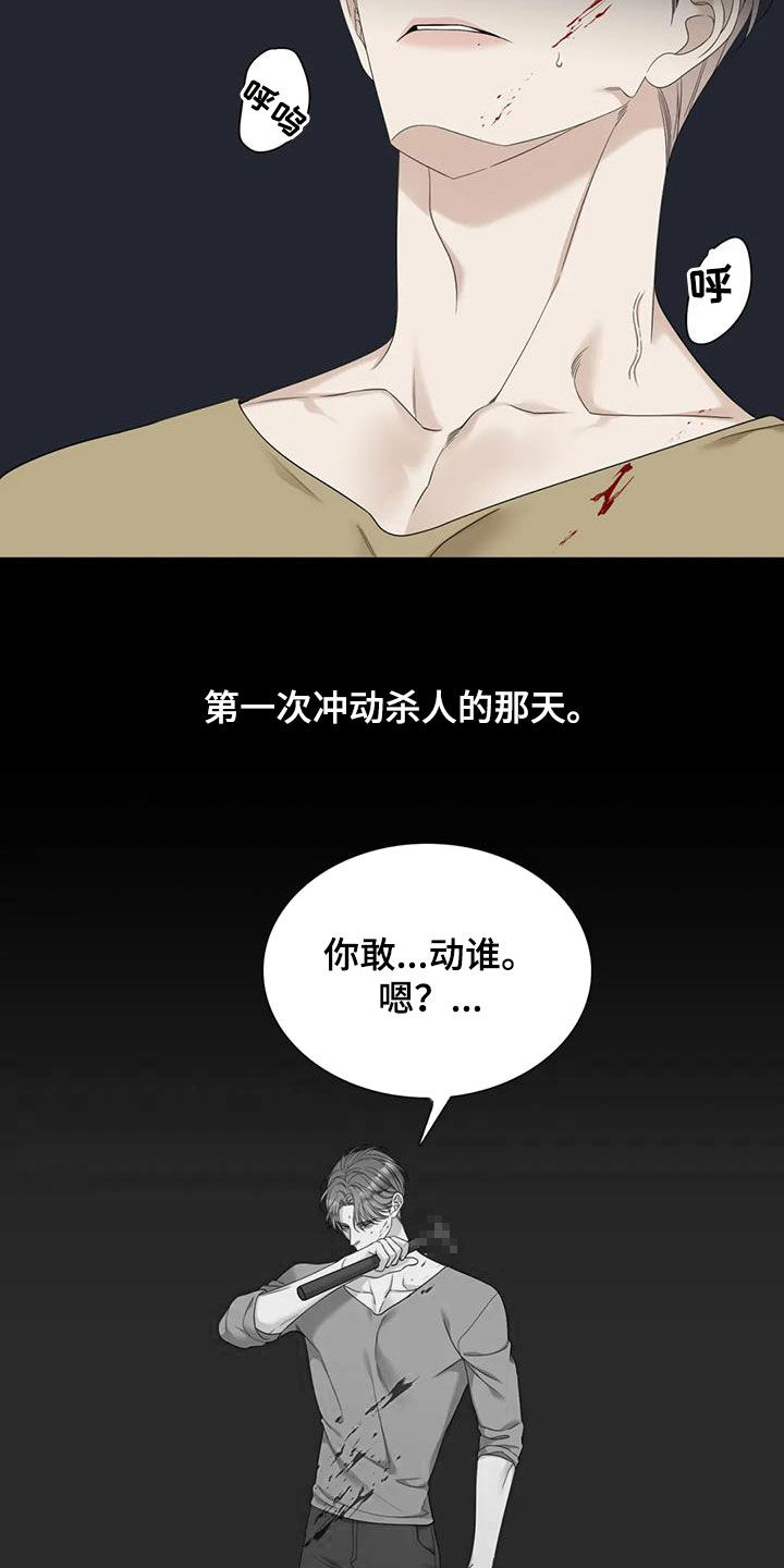 第65章：【第二季】担心16