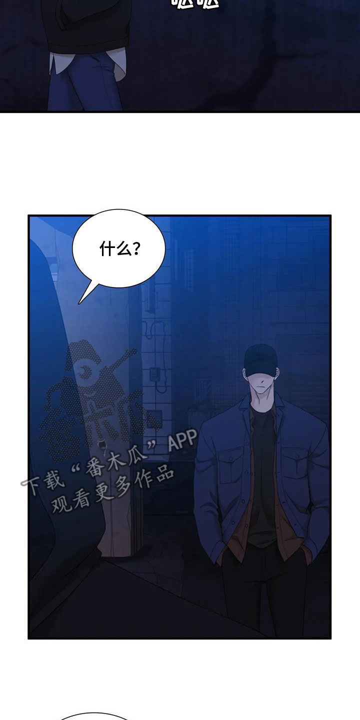 第83章：【第二季】已经迟了14