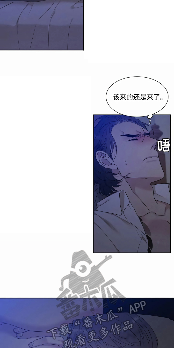 第14章：离开1