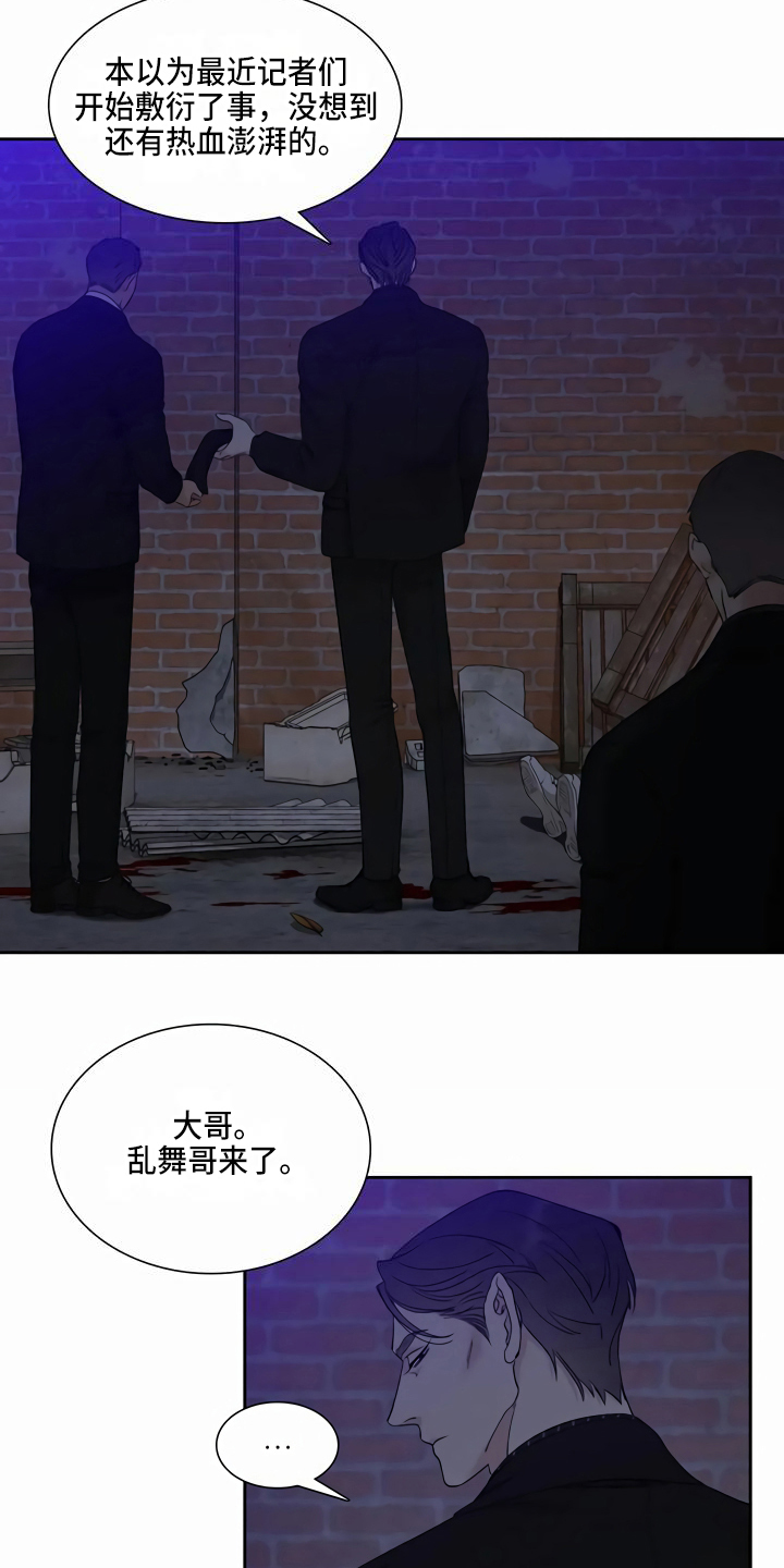 第10章：喂饭14