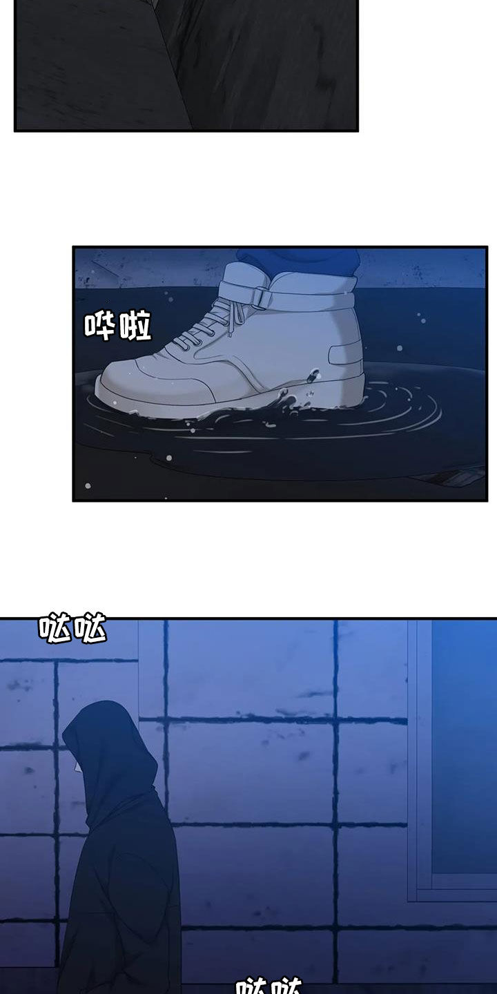 第83章：【第二季】已经迟了13