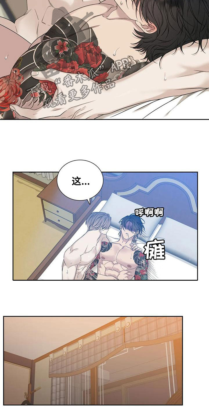 第35章：只认一个爸13