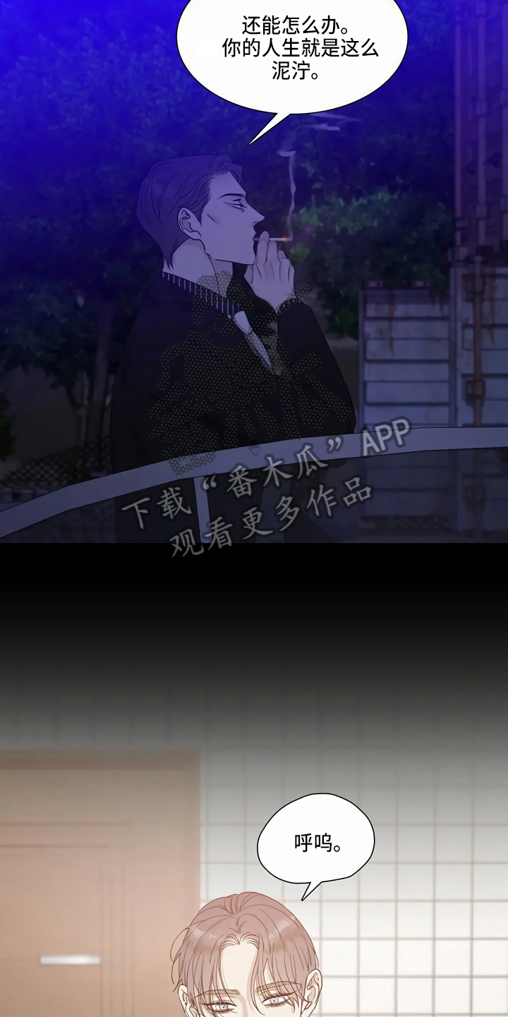 第11章：无聊5