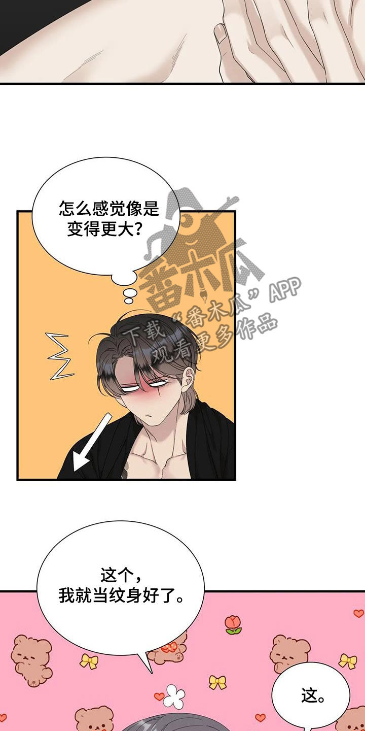 第81章：【第二季】为什么10